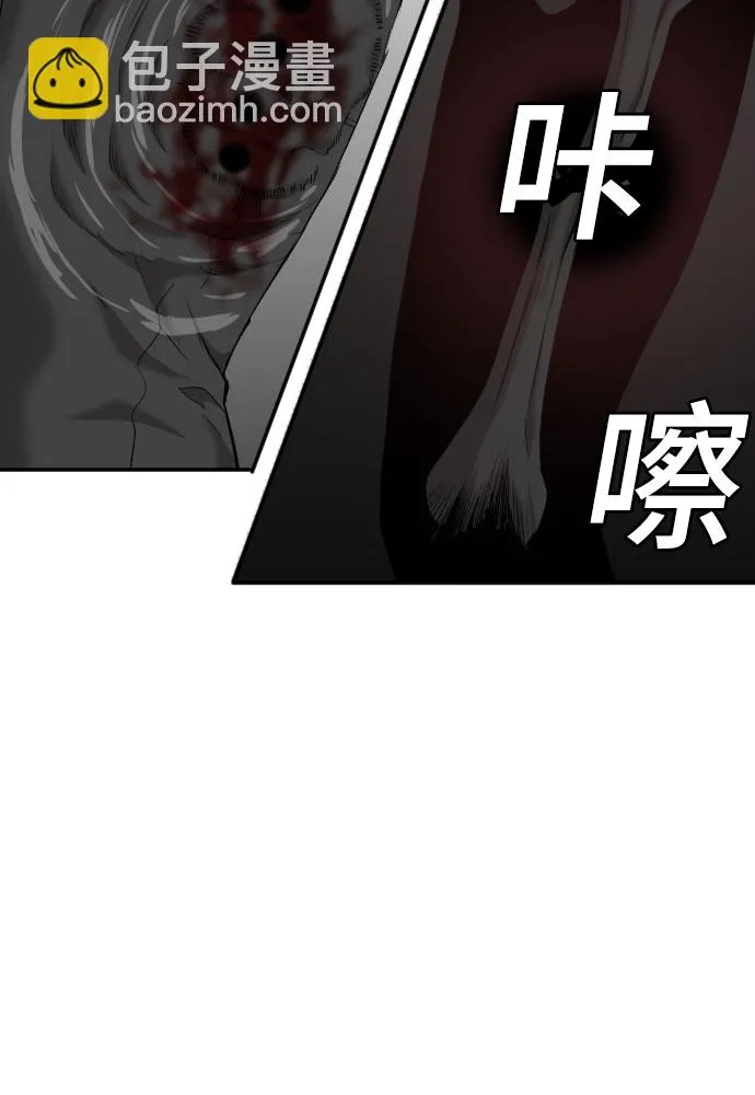 第121话 第66页