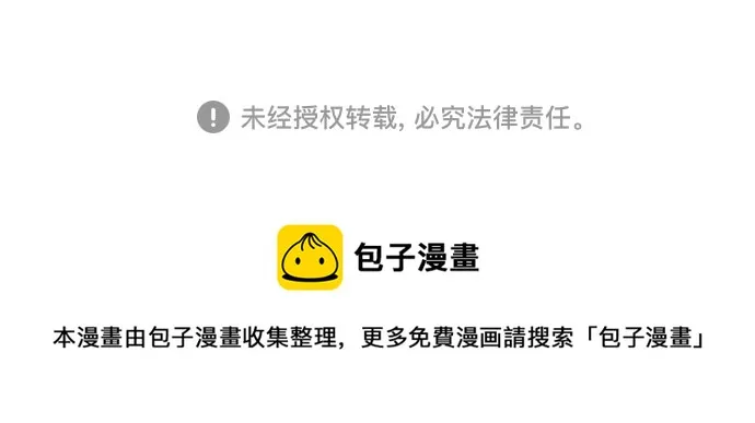 第121话 第77页