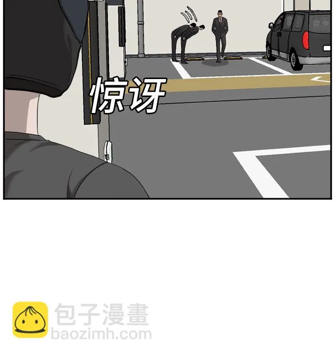 第120话 第24页