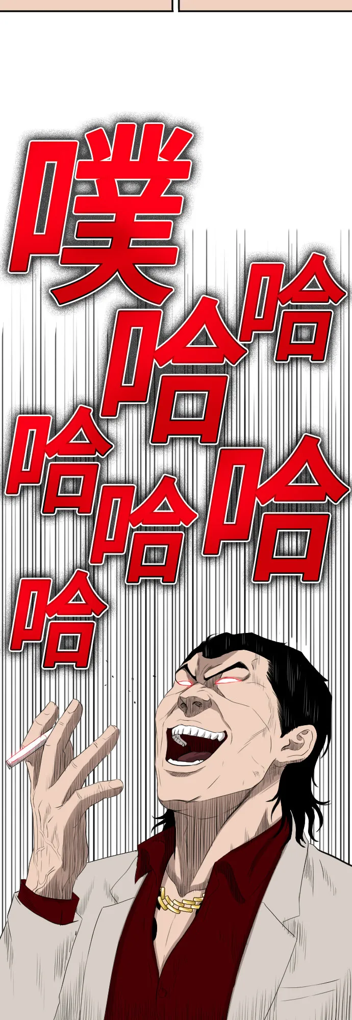 第119话 第37页