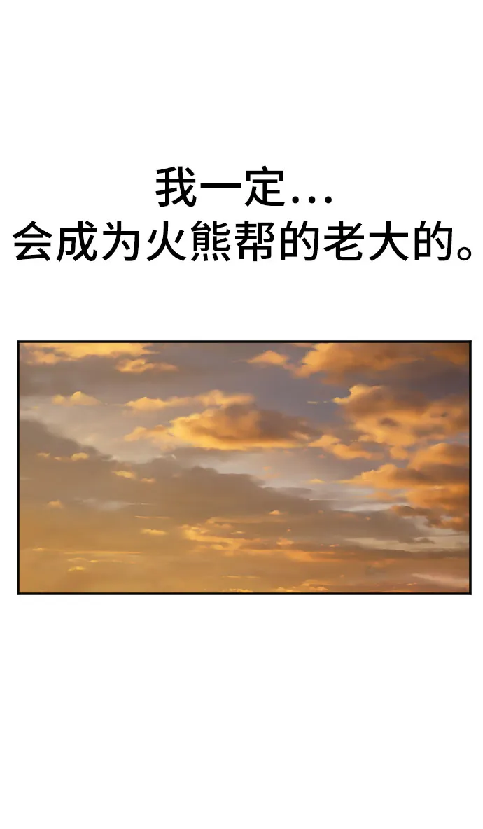 第119话 第44页