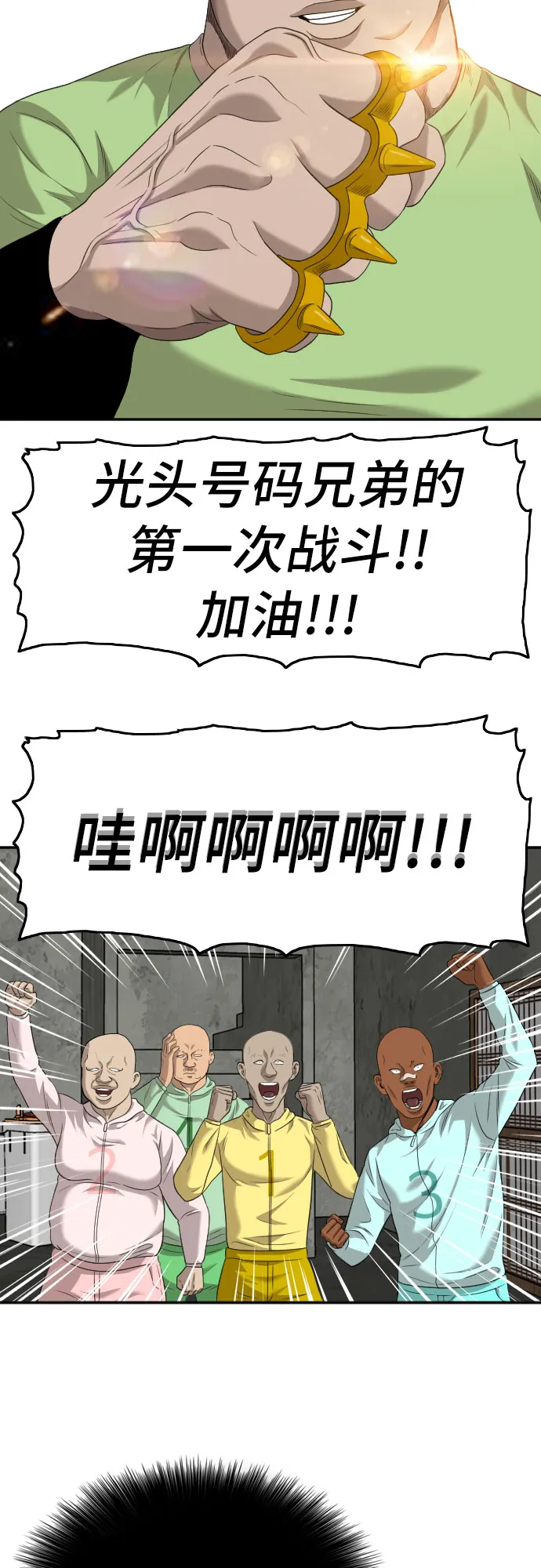 第119话 第62页