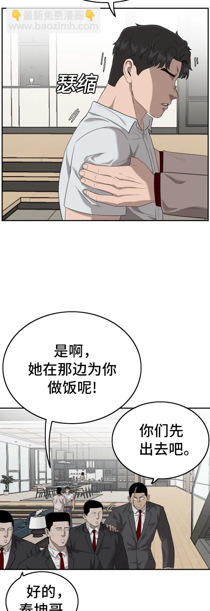 第118话 第56页