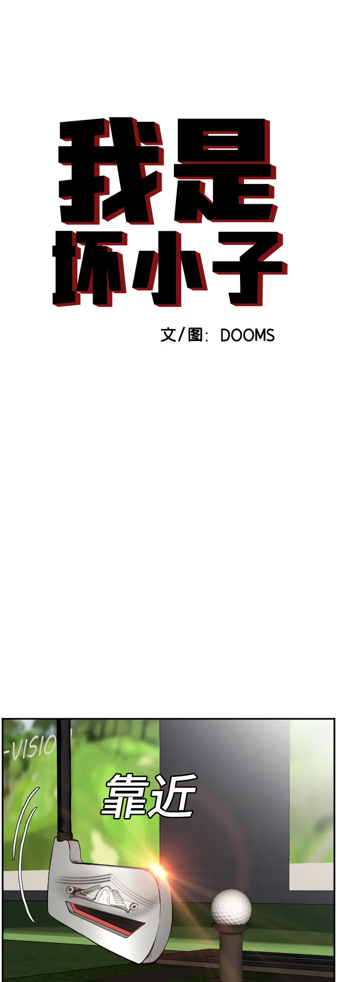 第117话 第4页