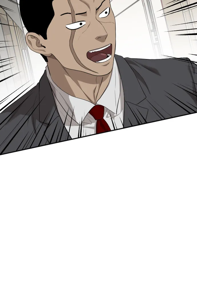 第117话 第16页