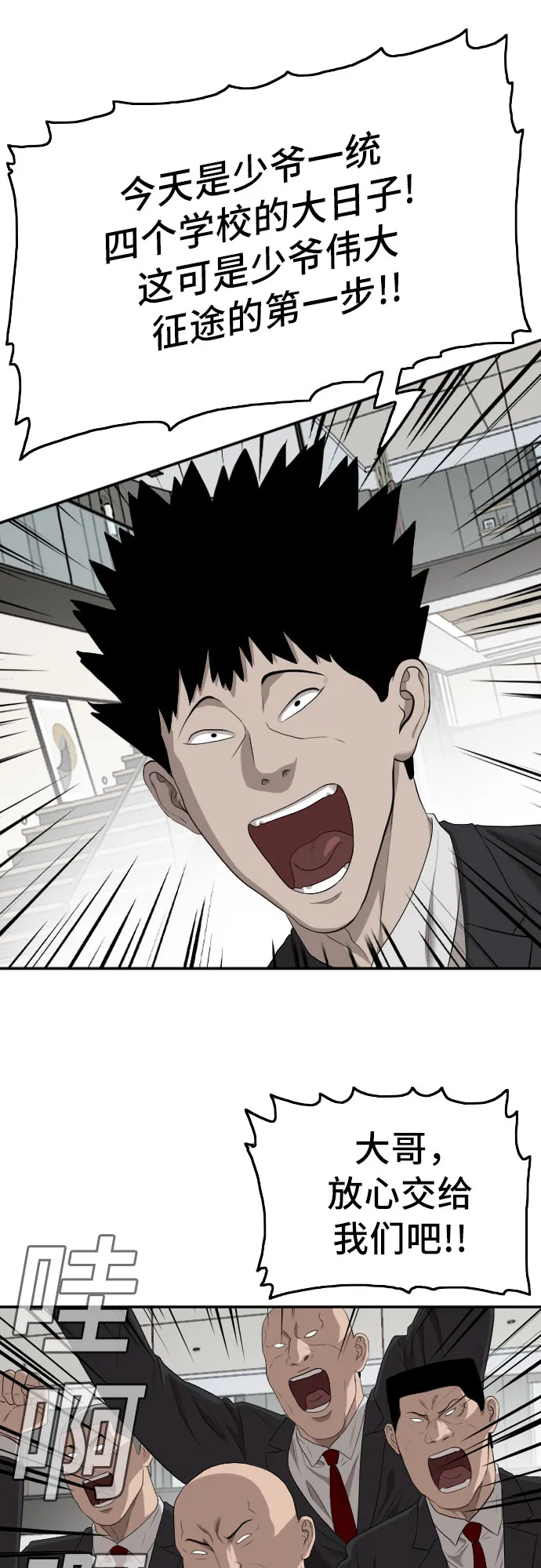 第117话 第17页