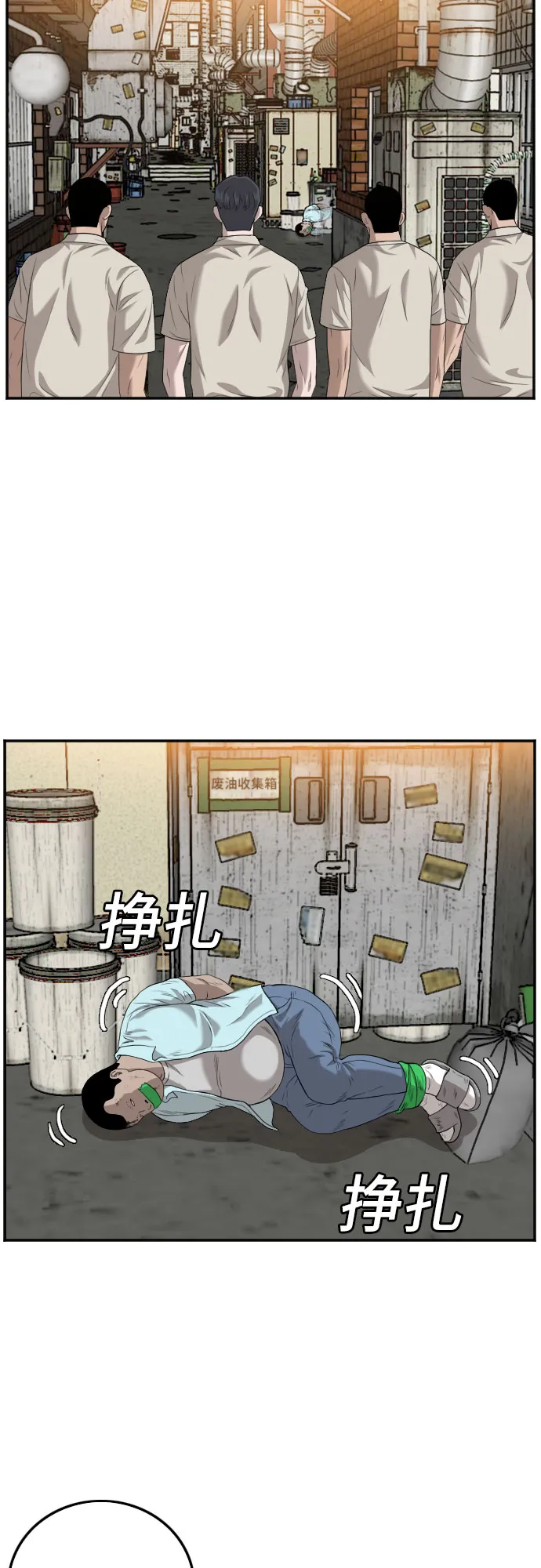 第117话 第49页