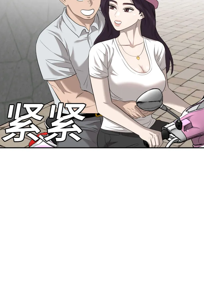 第117话 第62页