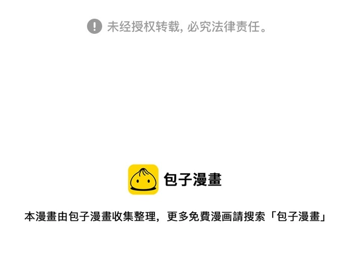 第117话 第69页