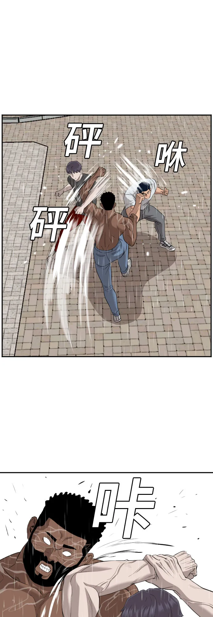 第114话 第28页