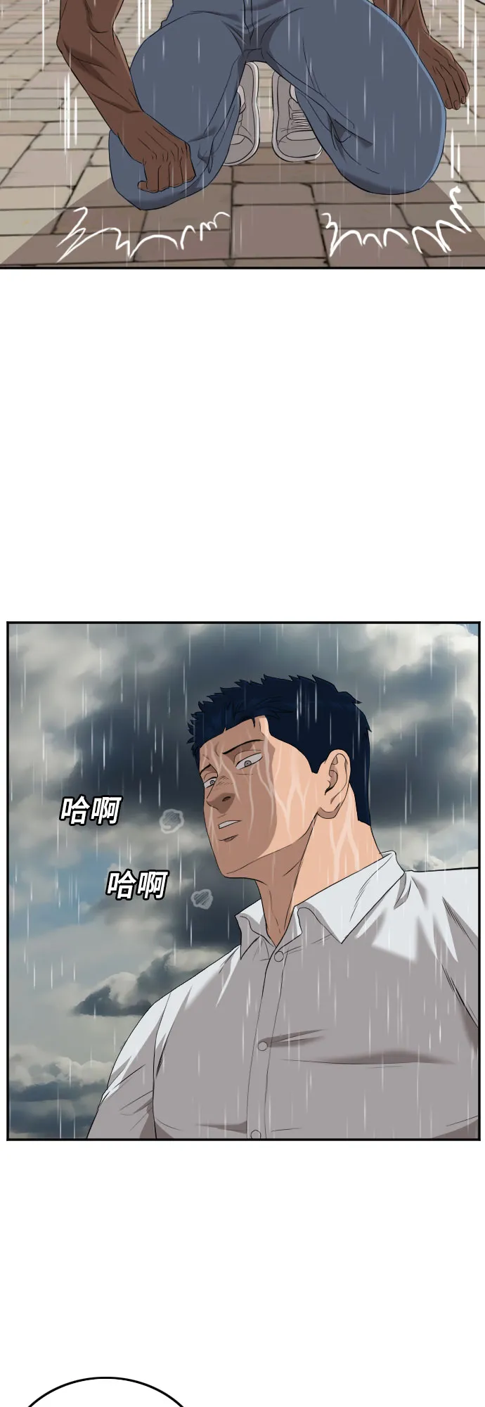 第114话 第34页