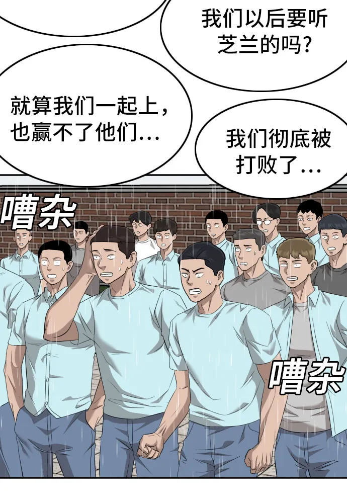第114话 第40页