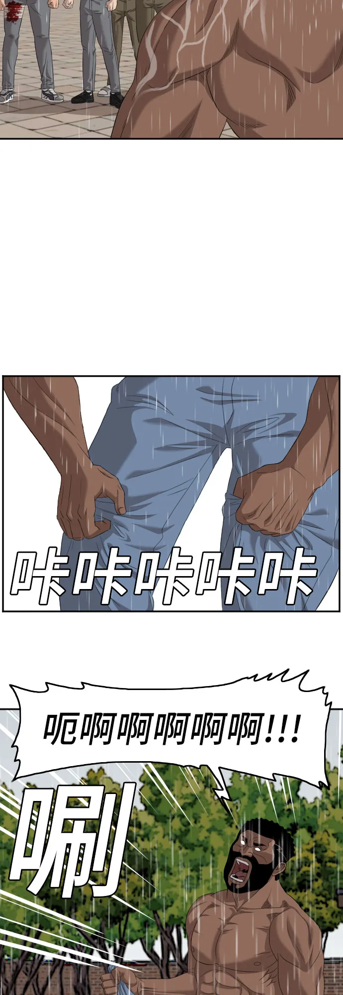 第114话 第46页