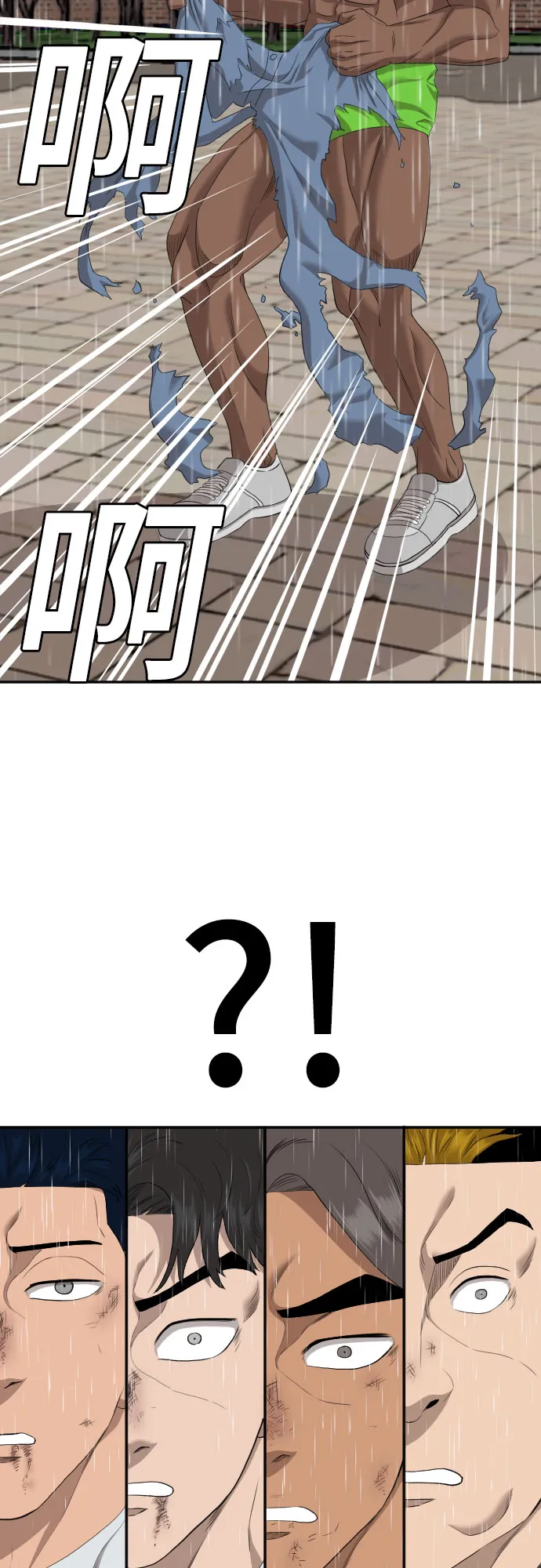 第114话 第47页