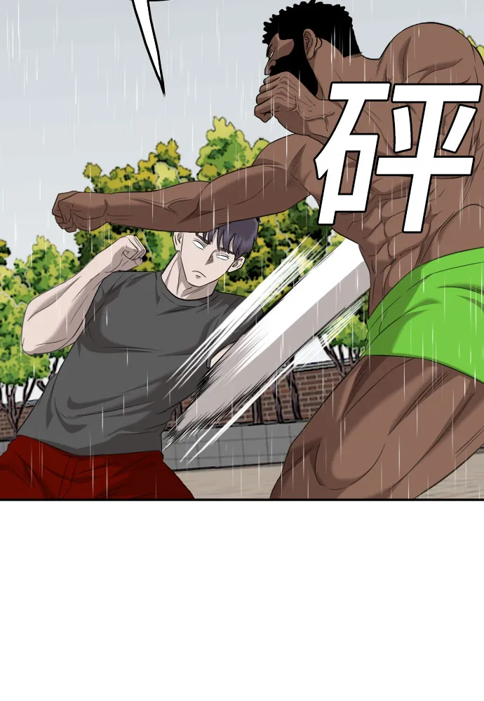 第114话 第56页