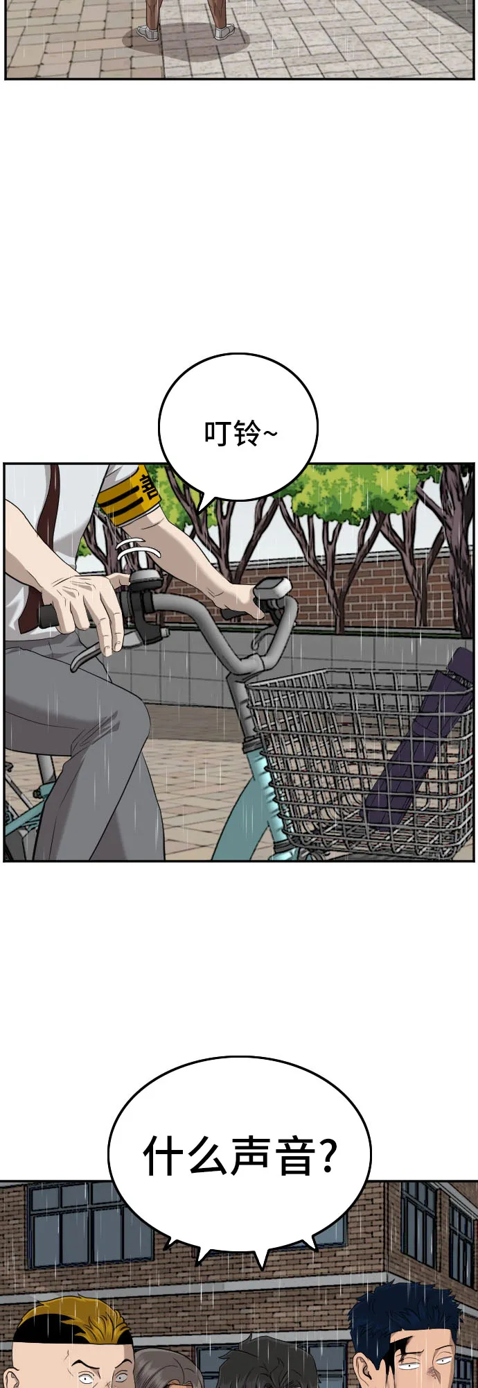 第114话 第60页