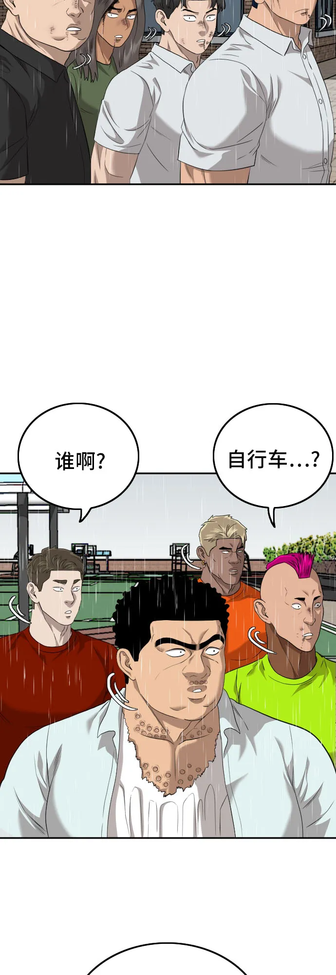 第114话 第61页