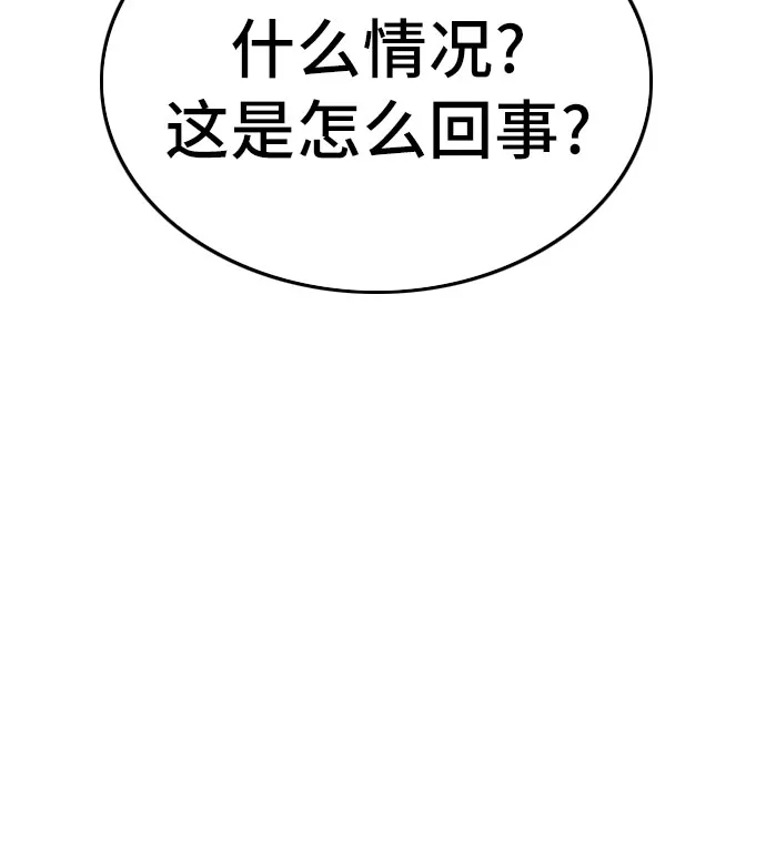 第112话 第24页