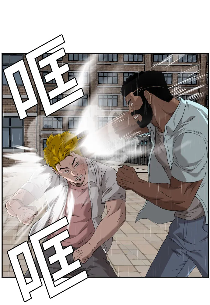 第111话 第32页