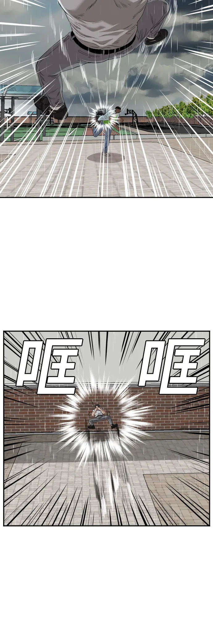 第111话 第54页