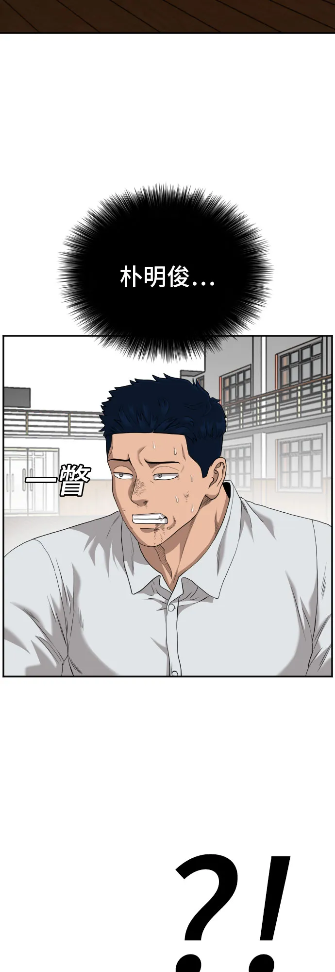 第110话 第19页