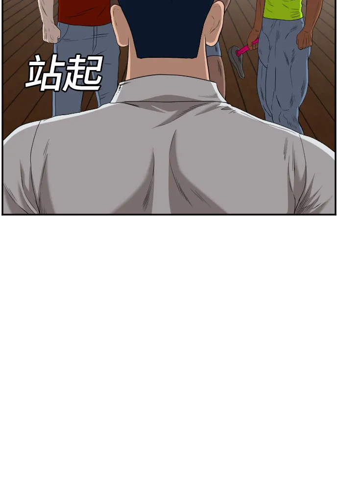 第110话 第24页