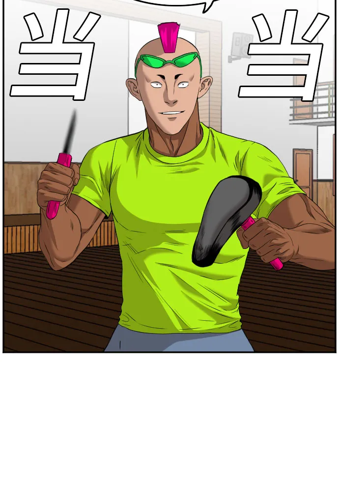 第110话 第32页