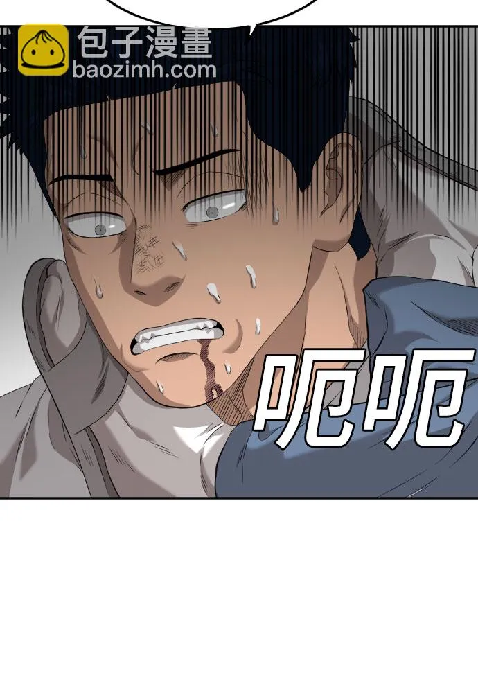 第110话 第40页