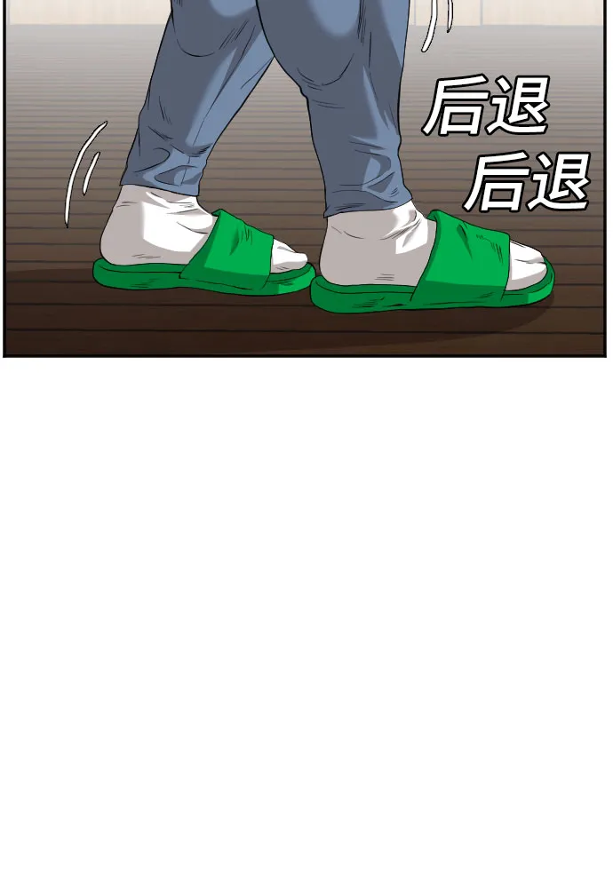 第110话 第48页