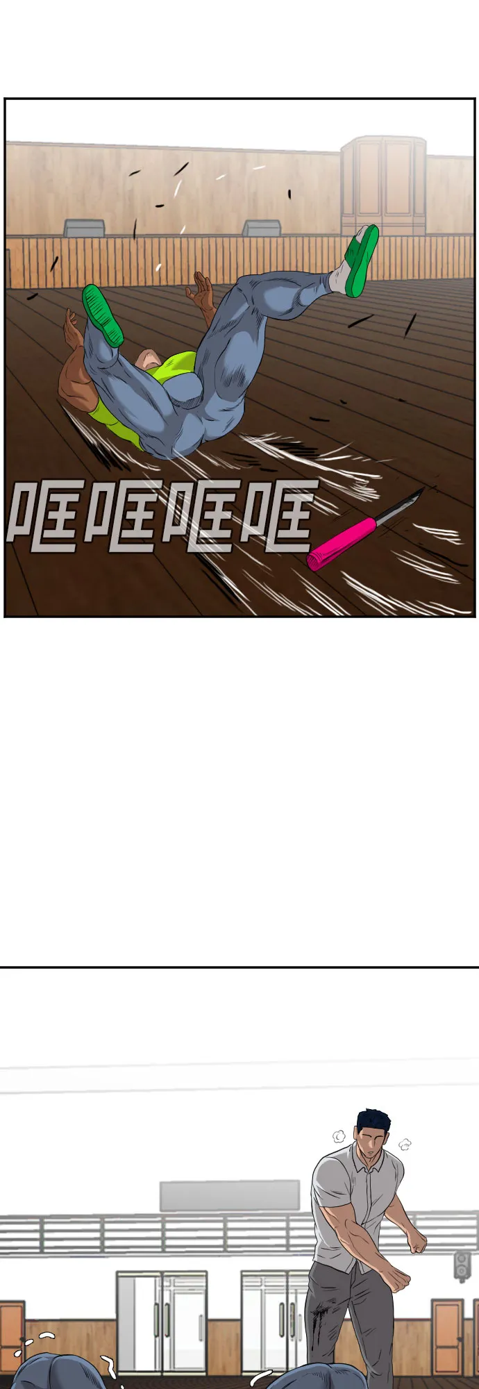 第110话 第55页