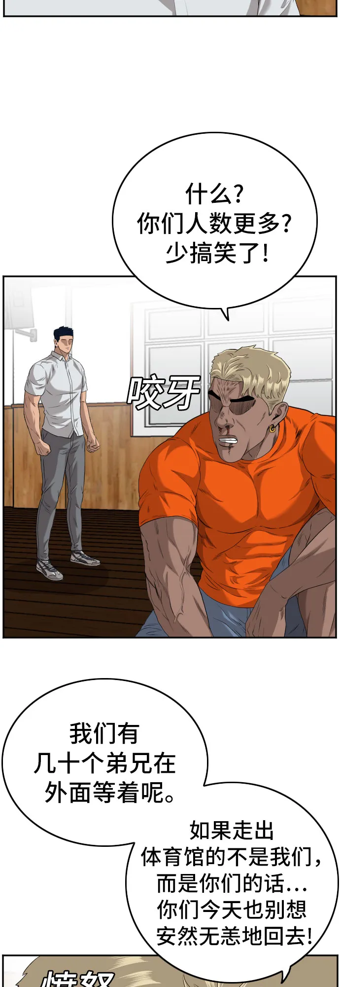 第109话 第15页