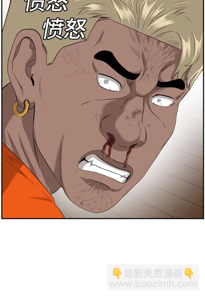 第109话 第16页
