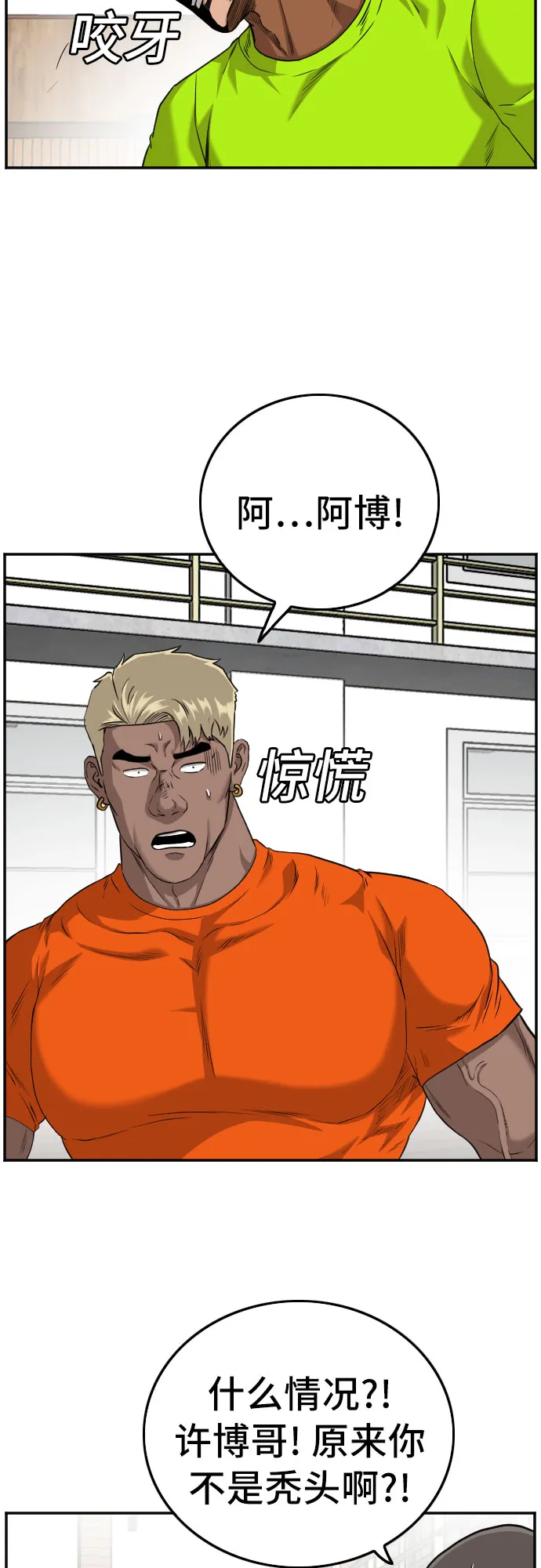 第109话 第27页