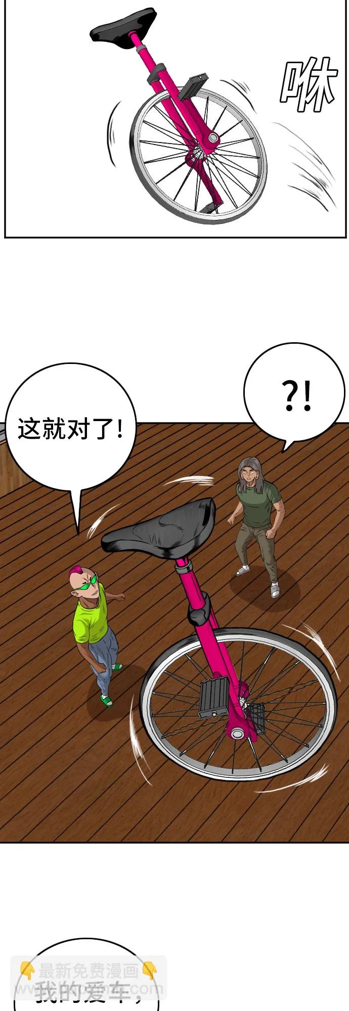 第109话 第35页