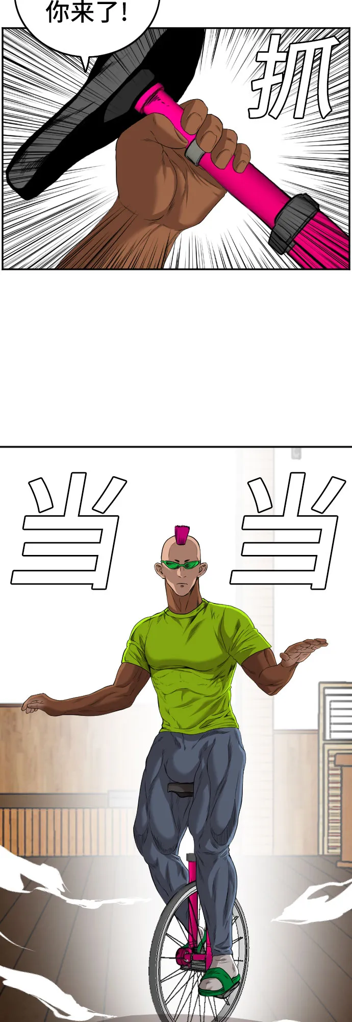 第109话 第36页