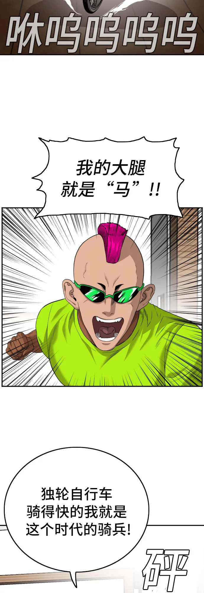 第109话 第39页