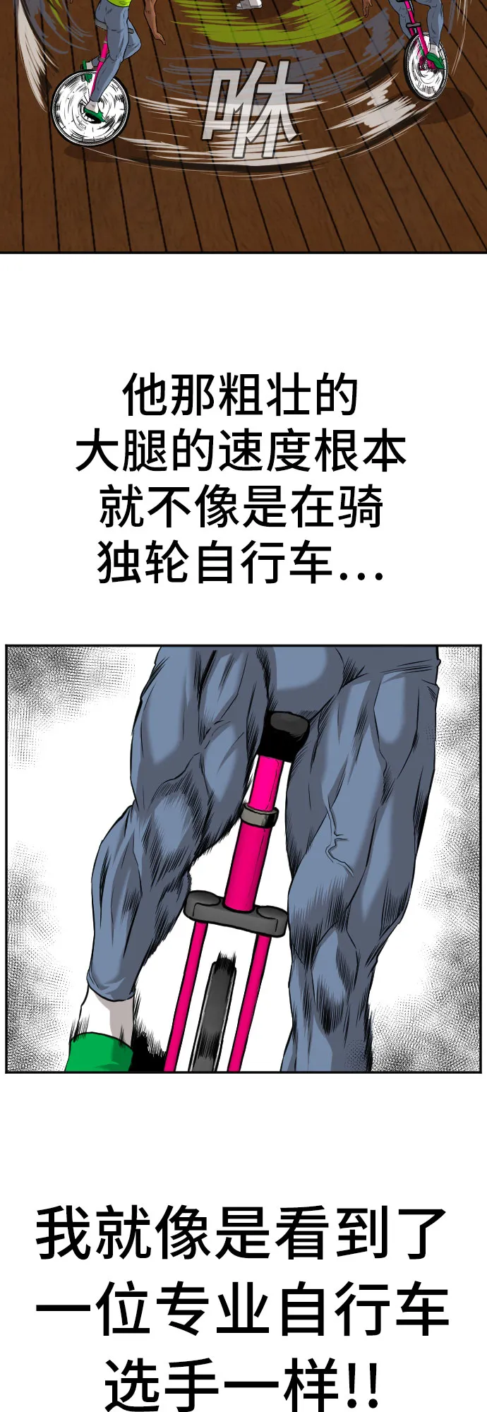 第109话 第42页