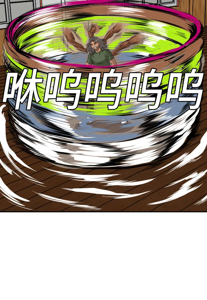 第109话 第48页