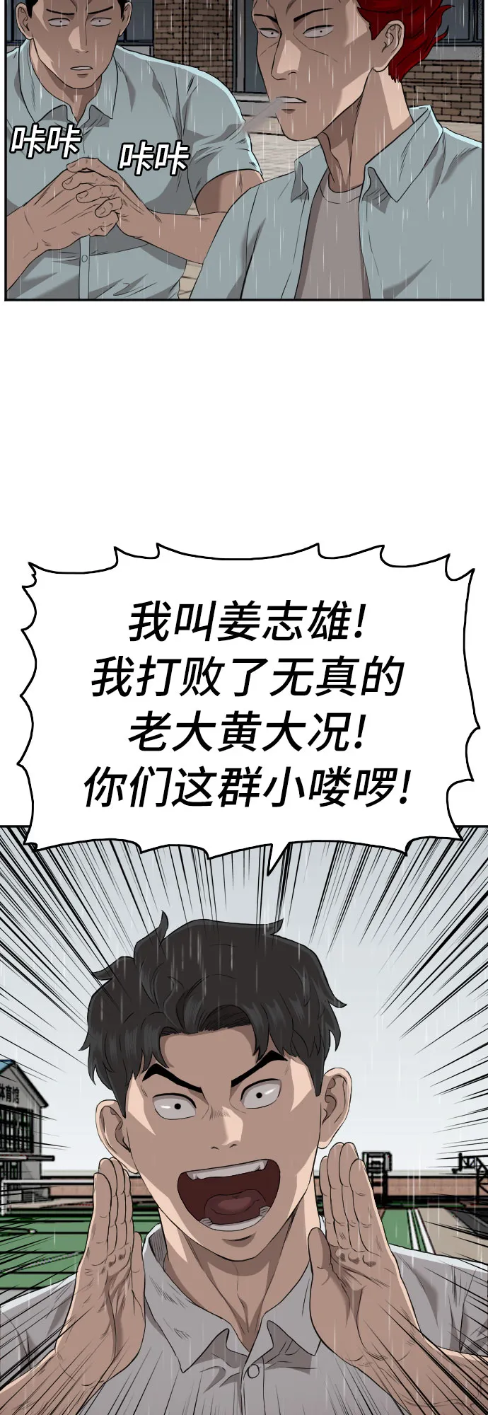 第109话 第57页