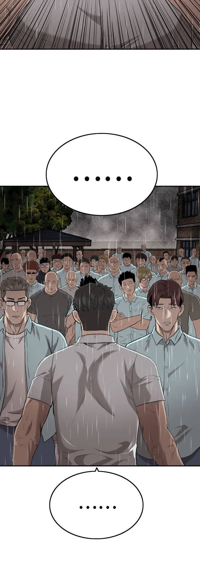 第109话 第58页