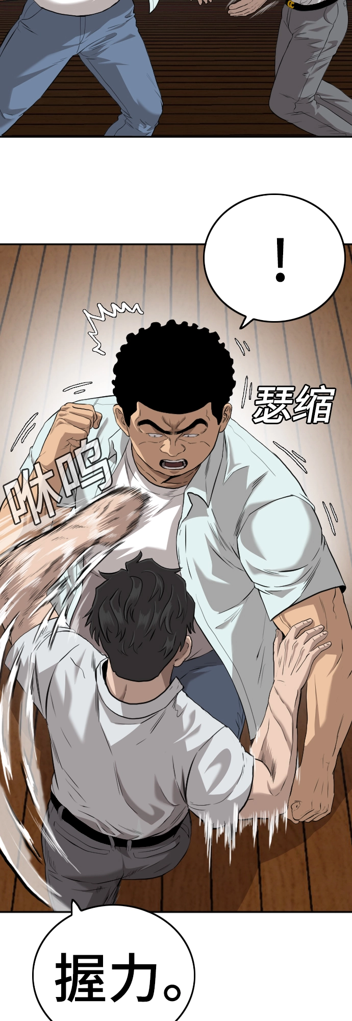 第108话 第19页