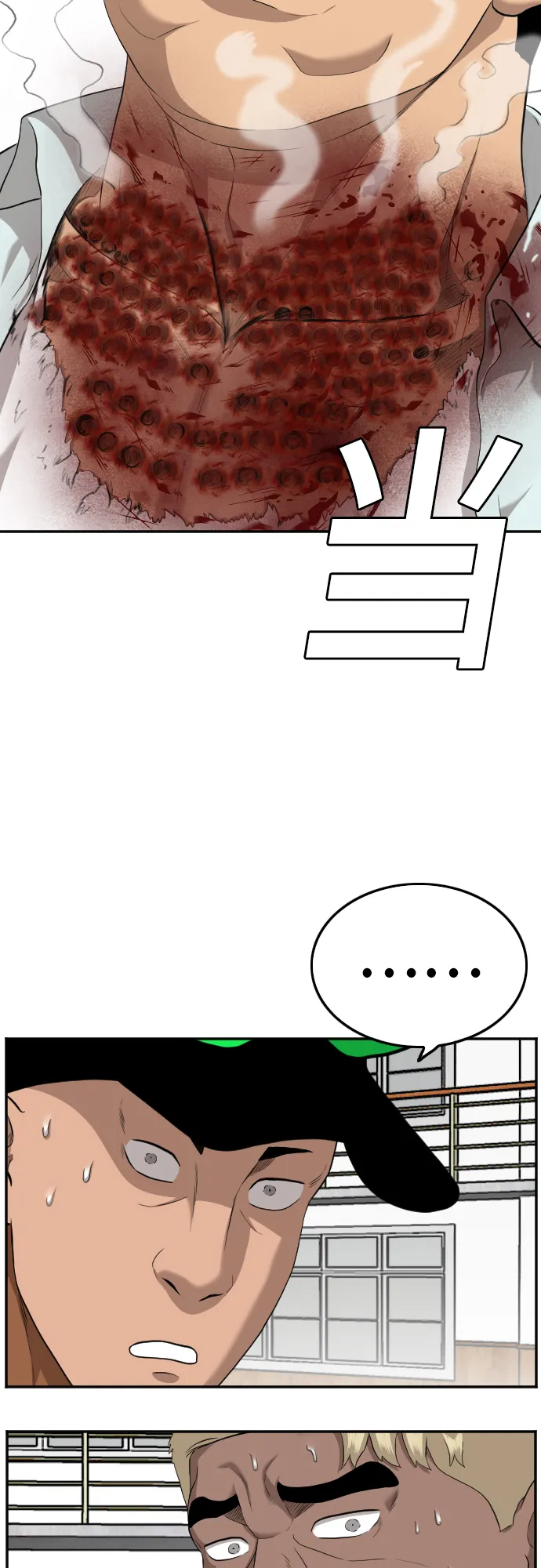 第108话 第59页