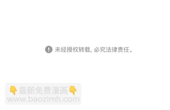 第108话 第68页