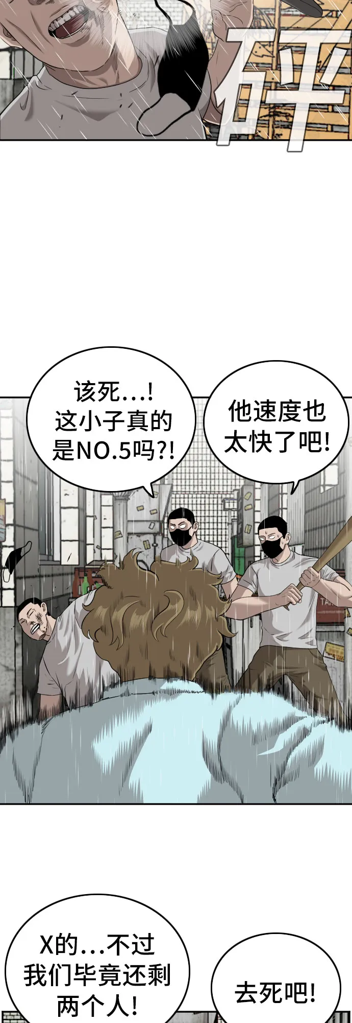 第107话 第13页