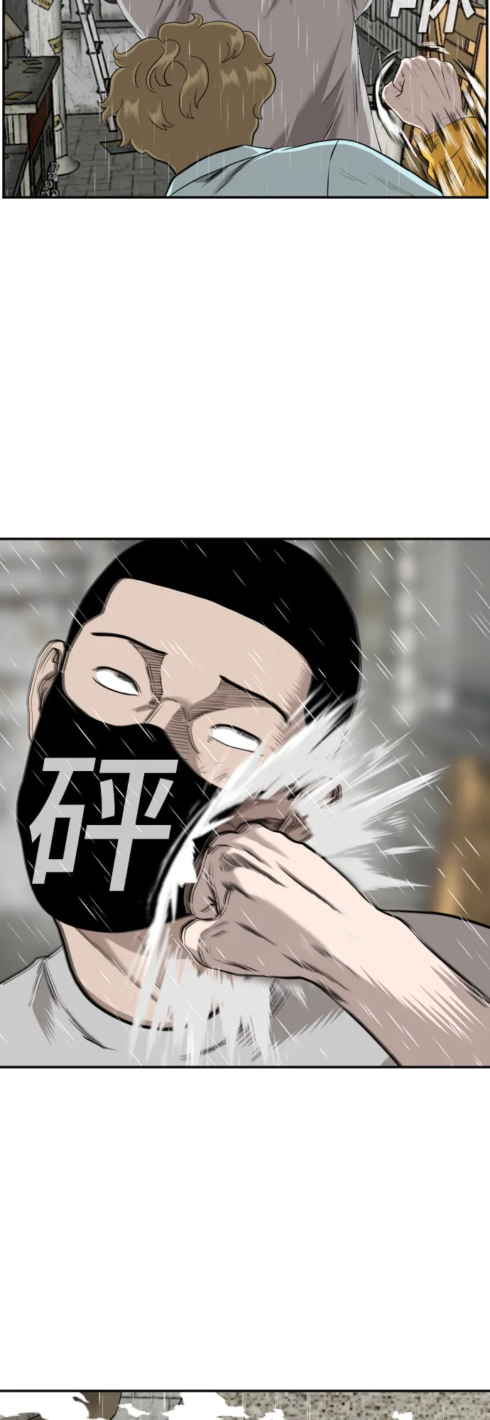 第107话 第17页