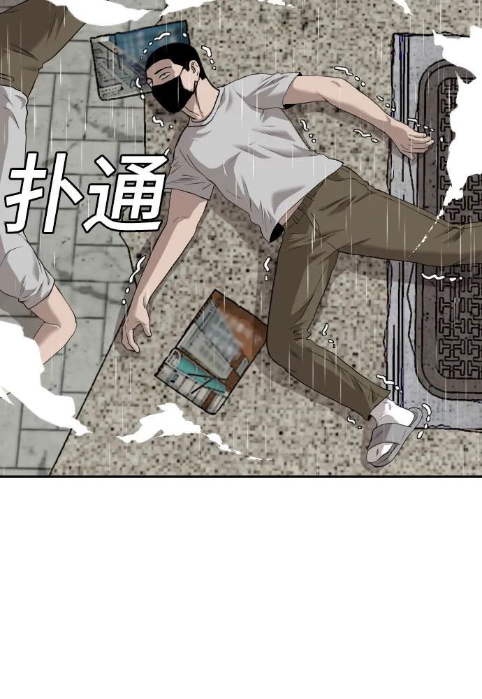 第107话 第18页
