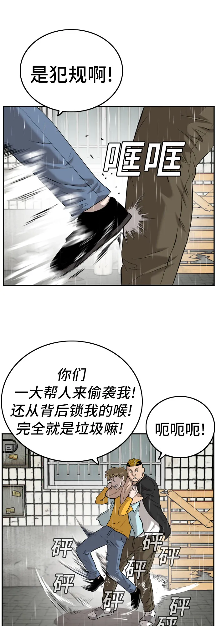 第107话 第27页