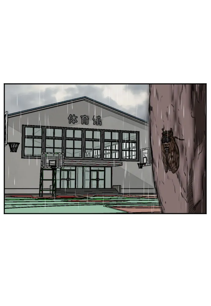 第107话 第34页