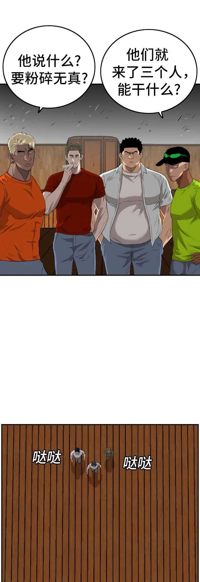 第107话 第35页