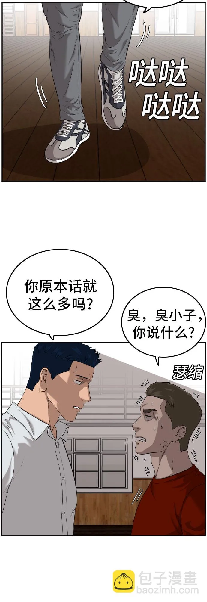 第107话 第40页